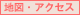 �n�}�̓R�`��