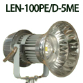 LEN-100PE/D5ME