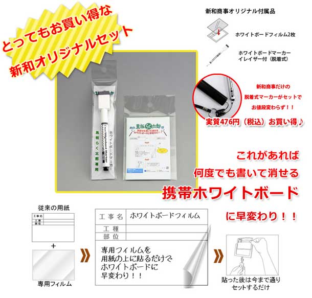 サンプル付きキャンペーン
