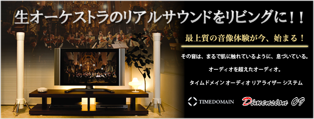 yoshii9_top