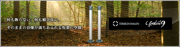 yoshii9_top