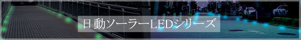 \[[LED