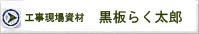 ���炭���Y�I�����C���V���b�v