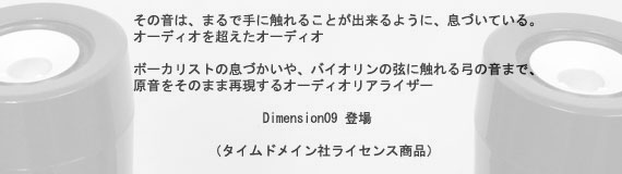 Dimension09