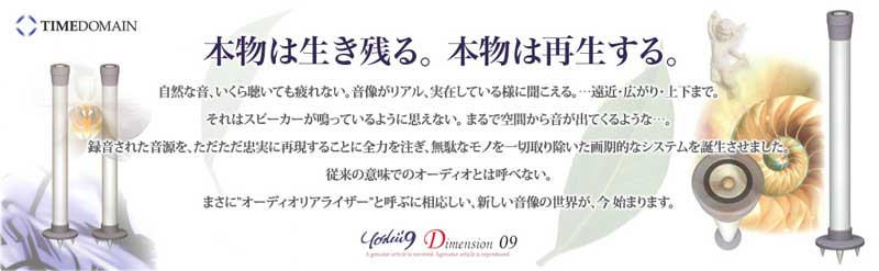 新和商事オンラインショップ